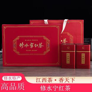 .宁红茶新茶叶春茶浓香型工夫宁红金毫九江修水特产高档礼盒自己