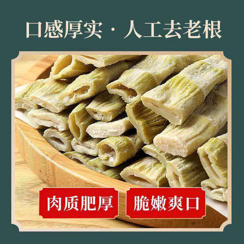 .临安扁尖笋干野生春笋嫩笋咸竹笋尖农家自制盐安吉天目山渍笋笋