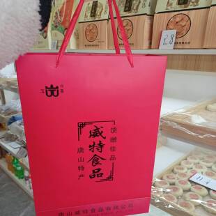 .唐山特产唐山老字号威特食品麻糖酥糖组合礼盒