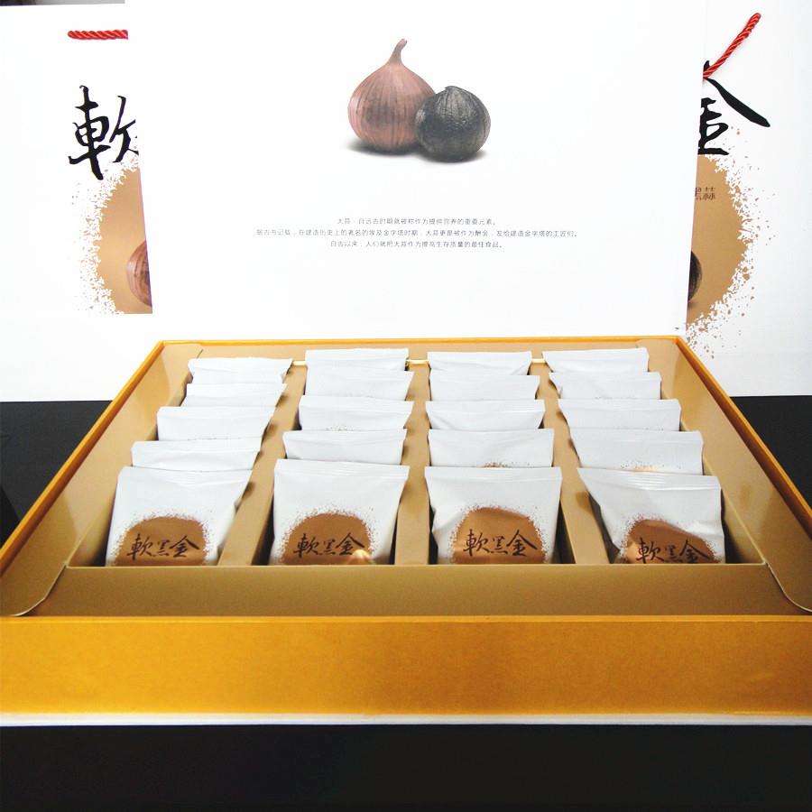 .软黑金黑蒜正宗发酵独头黑大蒜头山东济宁金乡特产礼盒装265g