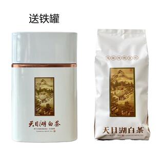 .2025溧阳天目湖白茶早春明前常州特产嫩芽绿茶100g罐装口粮茶