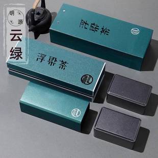 .【云绿】2025年新茶江西浮梁仙芝雨前绿茶礼盒储叶种浓香散茶特