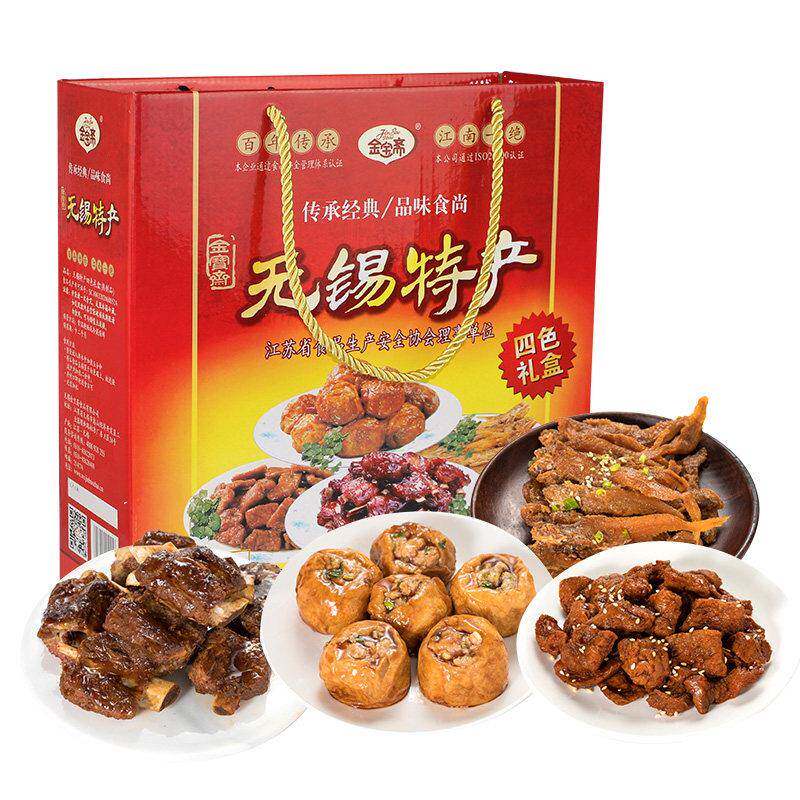 .无锡特产 无锡酱排骨系列900g四色礼盒排骨肉面筋豆干鱼