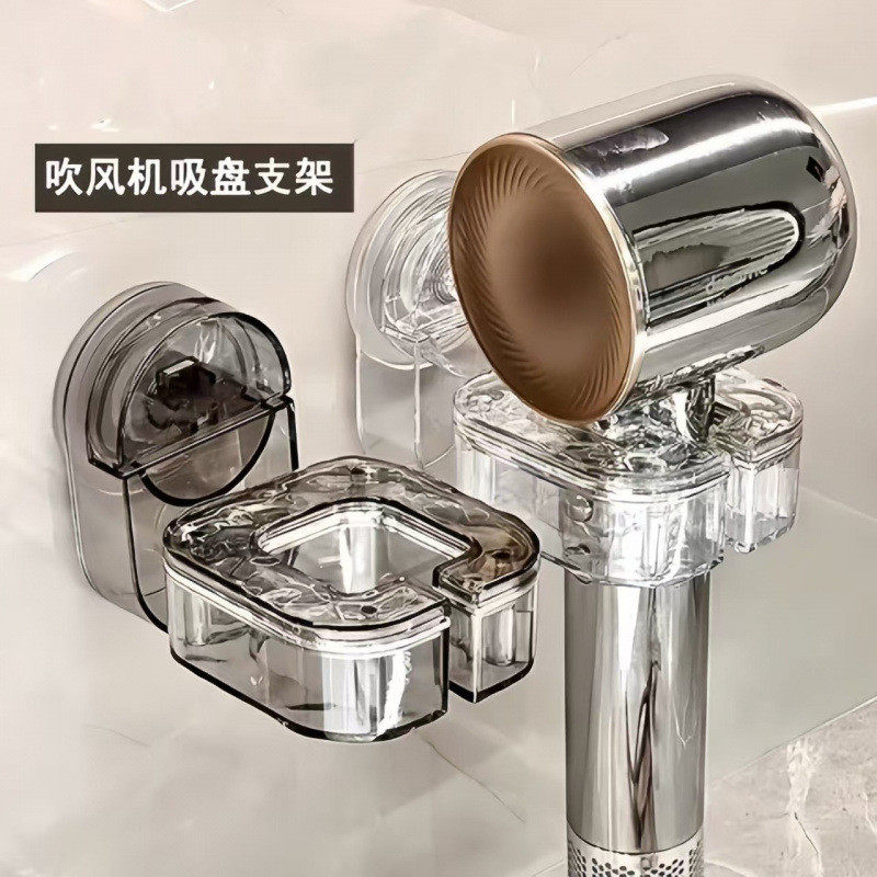 吸盘免打孔吹风机支架置物架挂架浴室懒人神器收纳架