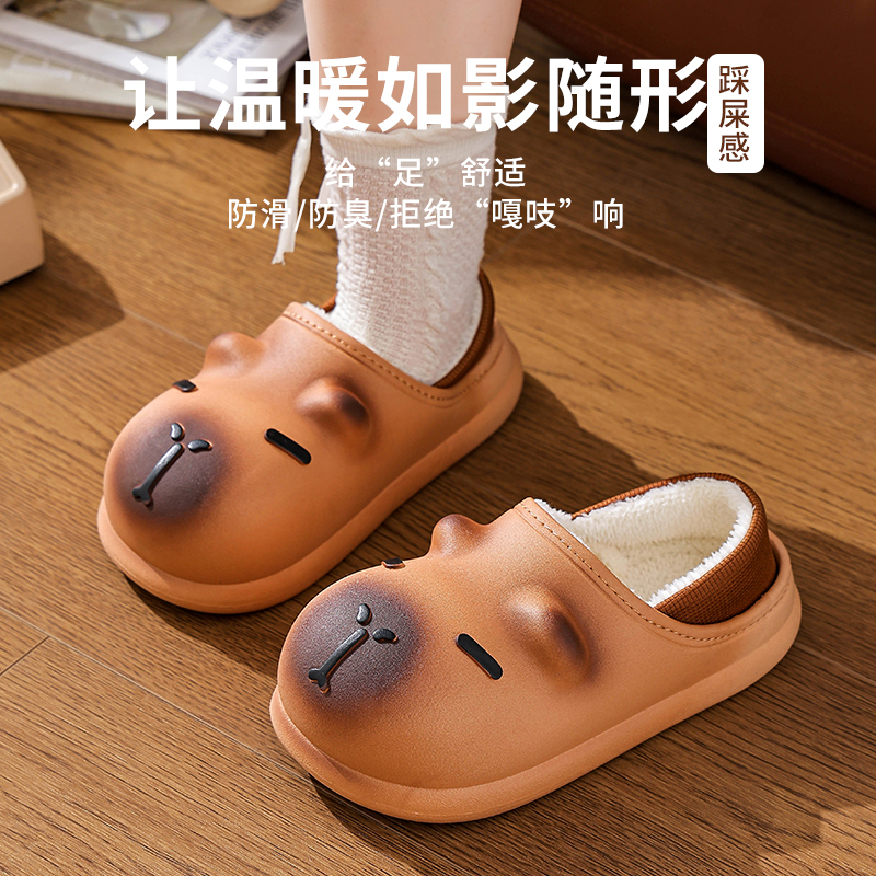 卡皮巴拉秋冬季棉拖鞋男女童保暖加绒防水中大童居家宝宝棉鞋