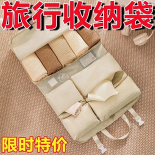 旅行收纳袋七合一衣物内衣袜子行李箱分装 整理包大容量收纳包袋