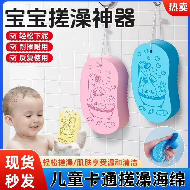 搓澡神器儿童无痛搓灰海绵家用婴儿专用无痛搓澡海绵不伤皮肤洗澡
