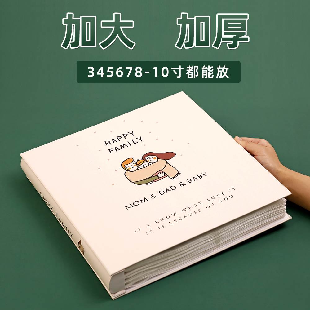 相册本家庭版大容量插页式影集5寸6寸7寸8寸混合式照片收纳纪念册 节庆用品/礼品 相册/相簿 原图主图