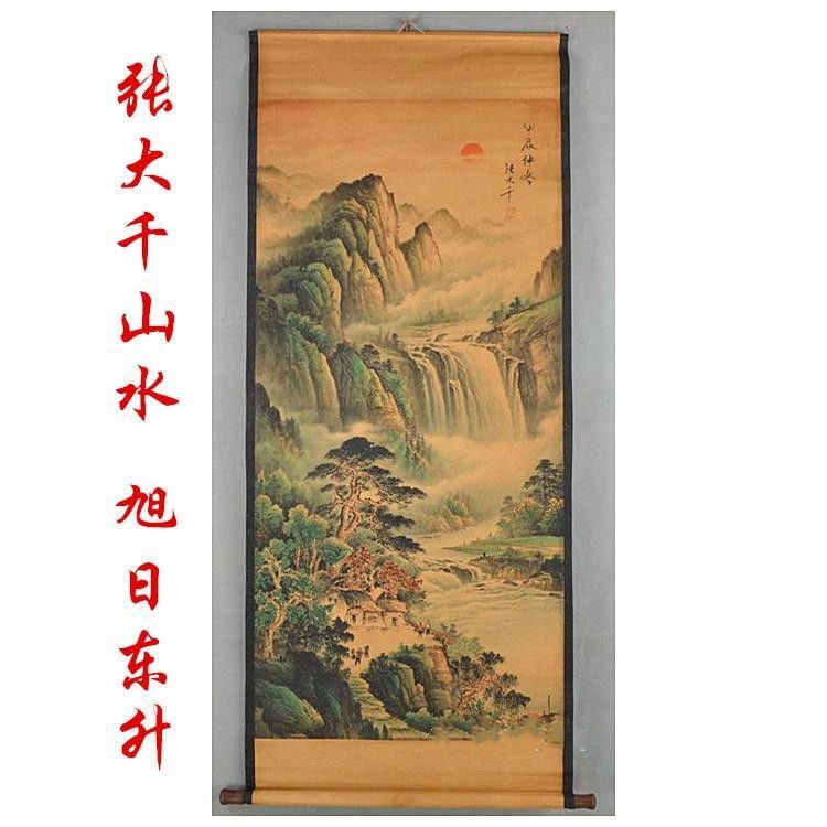 仿古画国画名人字画张大千中堂山水画装饰画卷轴做旧客厅挂画风景 家居饰品 国画 原图主图