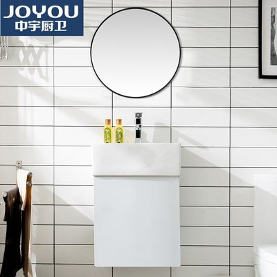 Joyou中宇迷你小户型浴室柜组合40公分50宽60cm70洗手洗脸盆卫生