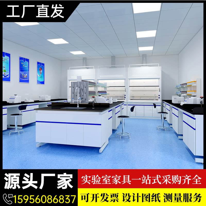 全钢木实验台实验室边台中央台试验台工作台操作台实验桌仪器台柜