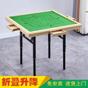 小户型手搓麻雀台象棋桌子棋牌桌 麻将桌家用可折叠桌可升降便携式