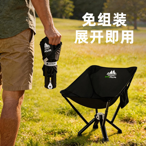 座界免安装高承重户外折叠椅子