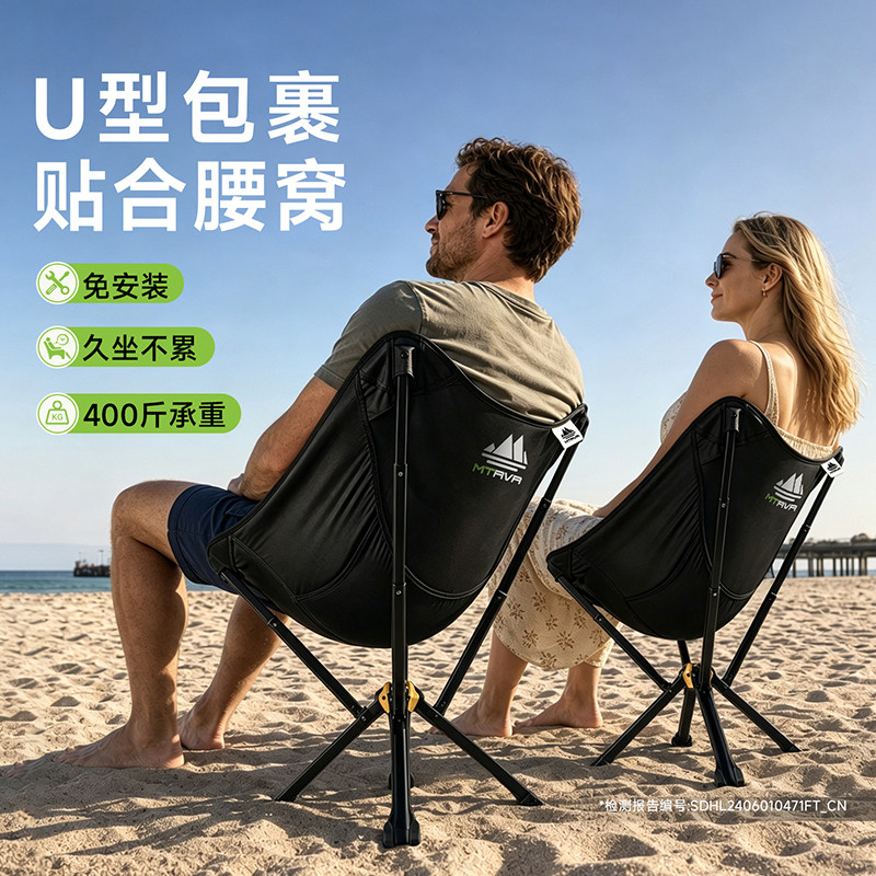 座界户外月亮椅折叠椅露营椅子便携式躺椅沙滩钓鱼椅凳野餐桌椅