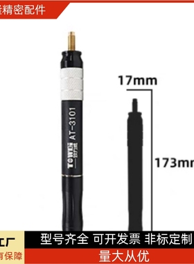 微型气动研磨机MAXHD101/MAXDSR103/MAXDS102 现货