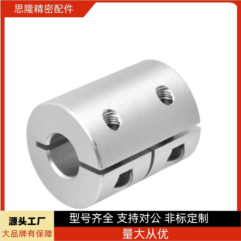 CPRSC刚性联轴器不锈钢型