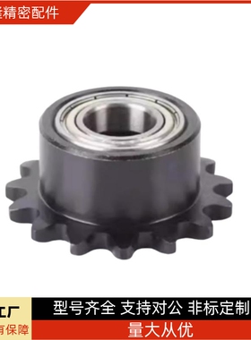 链轮惰轮DRCBW/DRCSBW35/40/50/60-1012/14/15/17/18/19/20/24/28