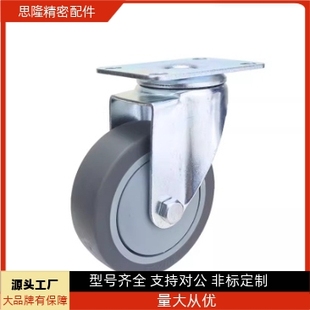 D40 D50 D63 工业脚轮CBL01 D100 CBK01 D75 D125大量现货保质