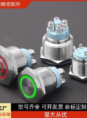 19/H16S金属ZHB36按钮开关C-MMPB-22D/22E/22ZD/22ZE/R/G/Y/15/F