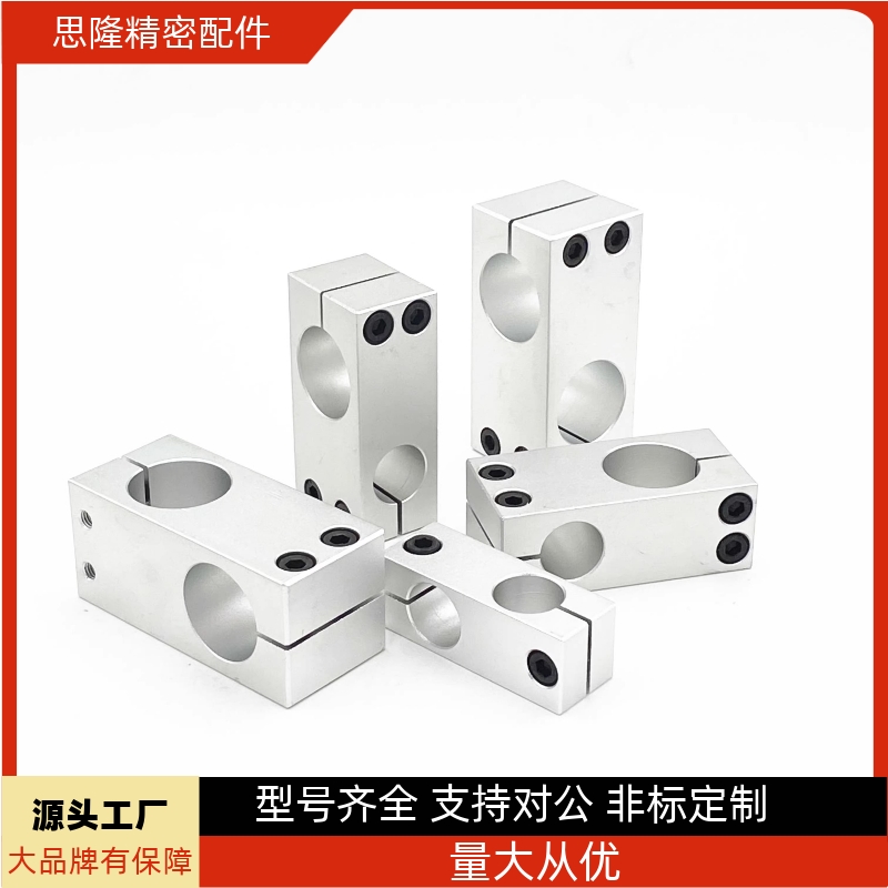 KDST MDKT ALKD HLKD6/8/10/12/15/20/25支柱固定夹 现货KLSTN