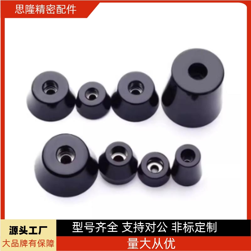 ECRKC/ECRK10/15/16/18/20/24/26/30/3225/3520 带轴环导电橡胶脚