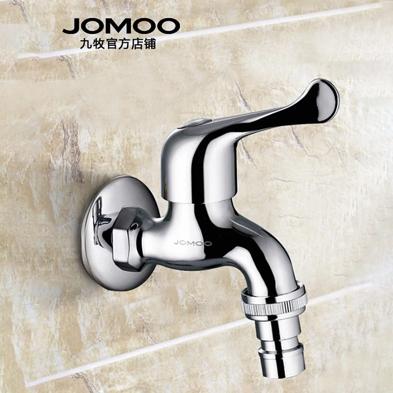 九牧卫浴官方旗舰洗衣机水龙头单冷快开四分拖把池家用专用水龙头