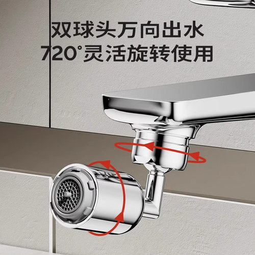 九牧水龙头出水过滤起泡器