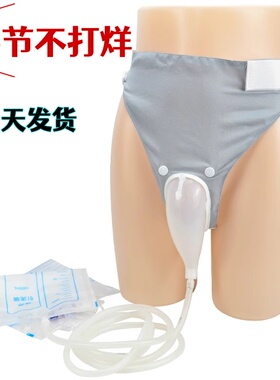 老人硅胶接尿器卧床老年人男士女大小便失禁用品尿袋防漏自动神器