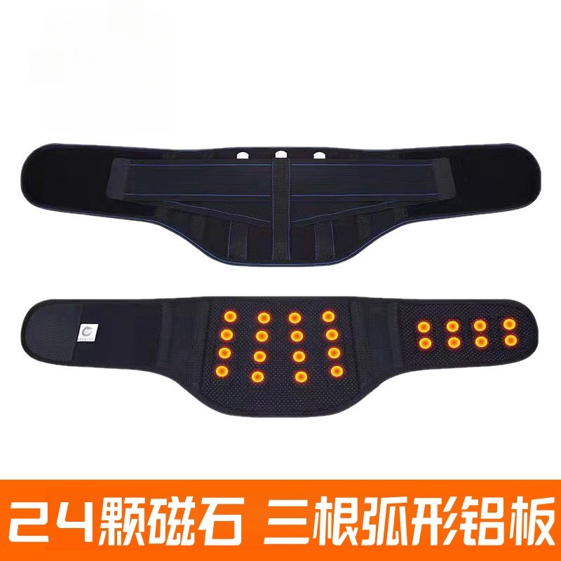自发热护腰带腰肌劳损腰间盘酸痛大磁石保暖托玛琳钢板护腰