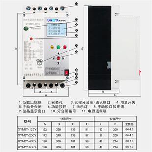 希崖三相380漏电保护开关自动重合闸缺相缺零剩余电流动作断路器