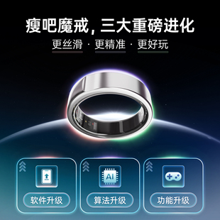 全天监测 ring智能戒指升级运动计步睡眠监测心率检测防水男女情侣款 元 念魔戒KK