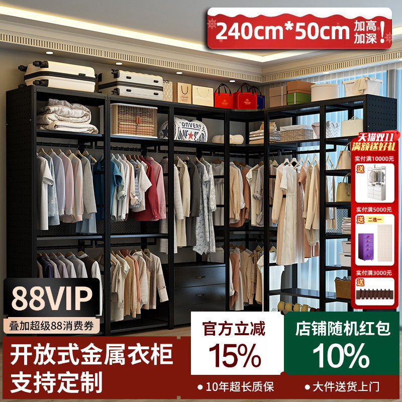千万博主种草2.4米加高金属衣柜