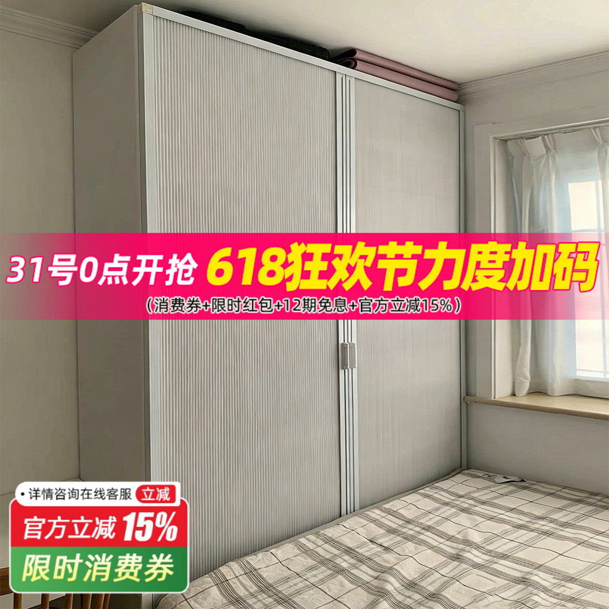 【蝴蝶扣蜂巢门】推拉门货架式衣柜全封闭金属开放式衣柜金属框架