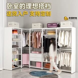 【包安装】开放式衣柜金属框架货柜衣帽间架子组装自制落地挂衣架