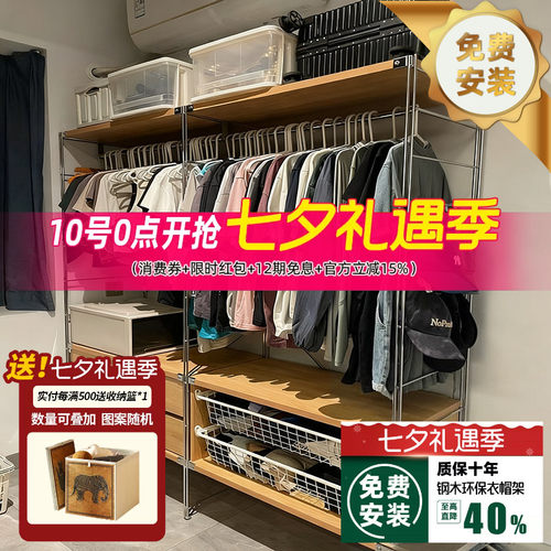 51cm深度包安装/日式极简/可调节
