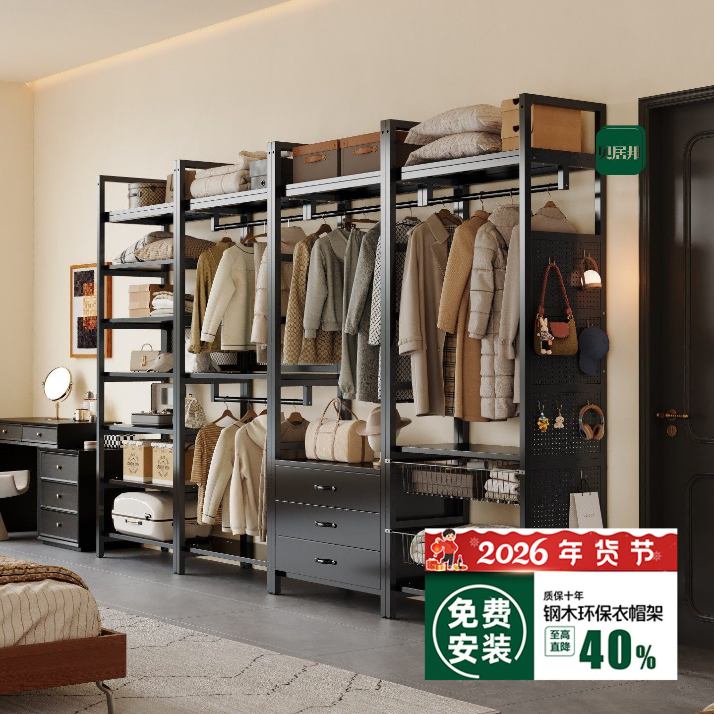 【包安装】衣帽间组装架子金属开放式衣柜落地铁艺货架衣柜挂衣架