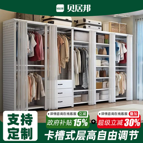 卡槽式背板层高可自由调节