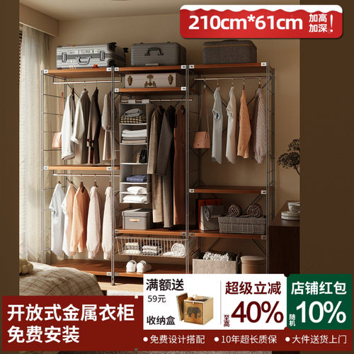 61cm加深衣柜|包安装|层高可调