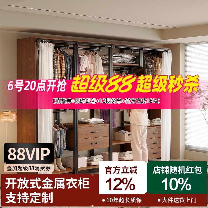 支持定制免费送纱帘钢木更环保图片