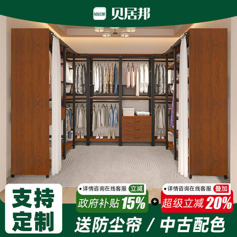 【60深包安装】卧室落地货架衣柜金属开放式衣柜铁艺组合挂衣架子