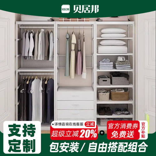 开放式衣柜免费包安装支持定制