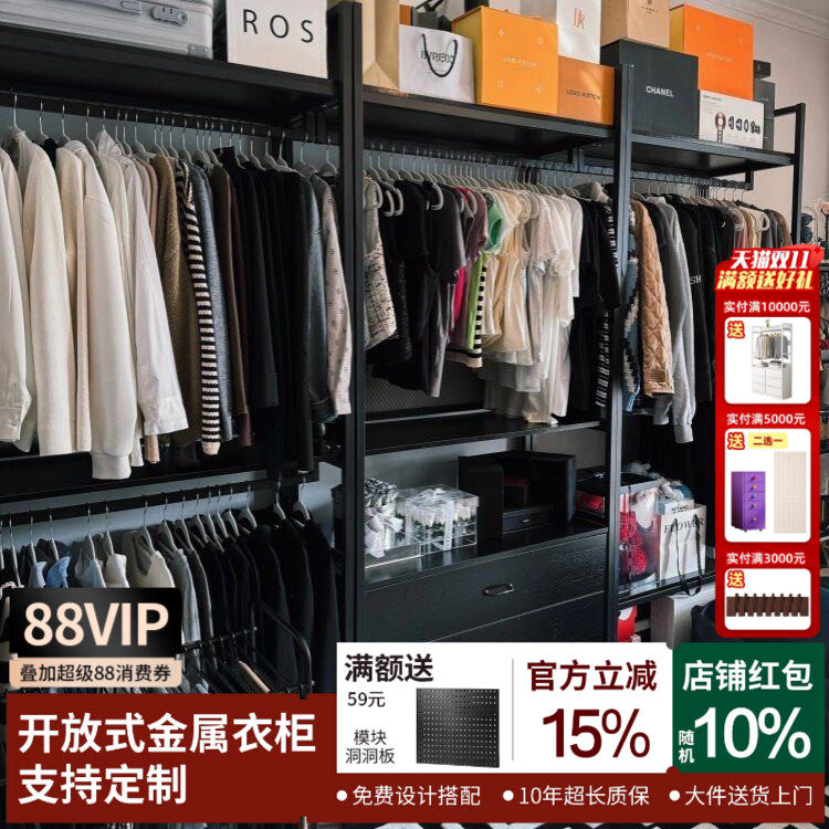 开放式货架衣柜金属框架步入式衣帽间组装架子落地卧室铁艺挂衣架
