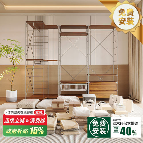免费包安装/日式极简风格/可调节