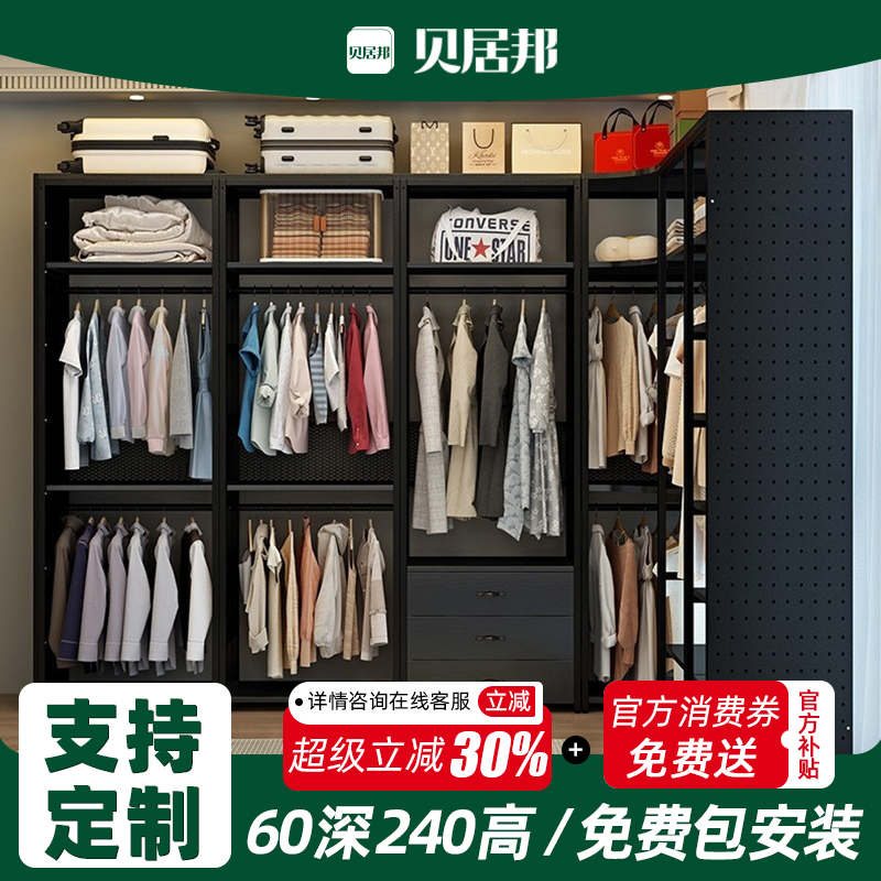 加深60cm挂衣不突出，免费安装