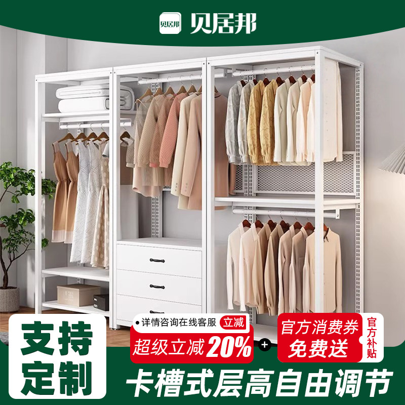 层高自由调节，环保金属隔板