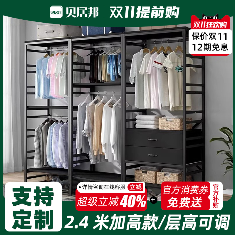 痞幼同款加高2.4米可调节包安装