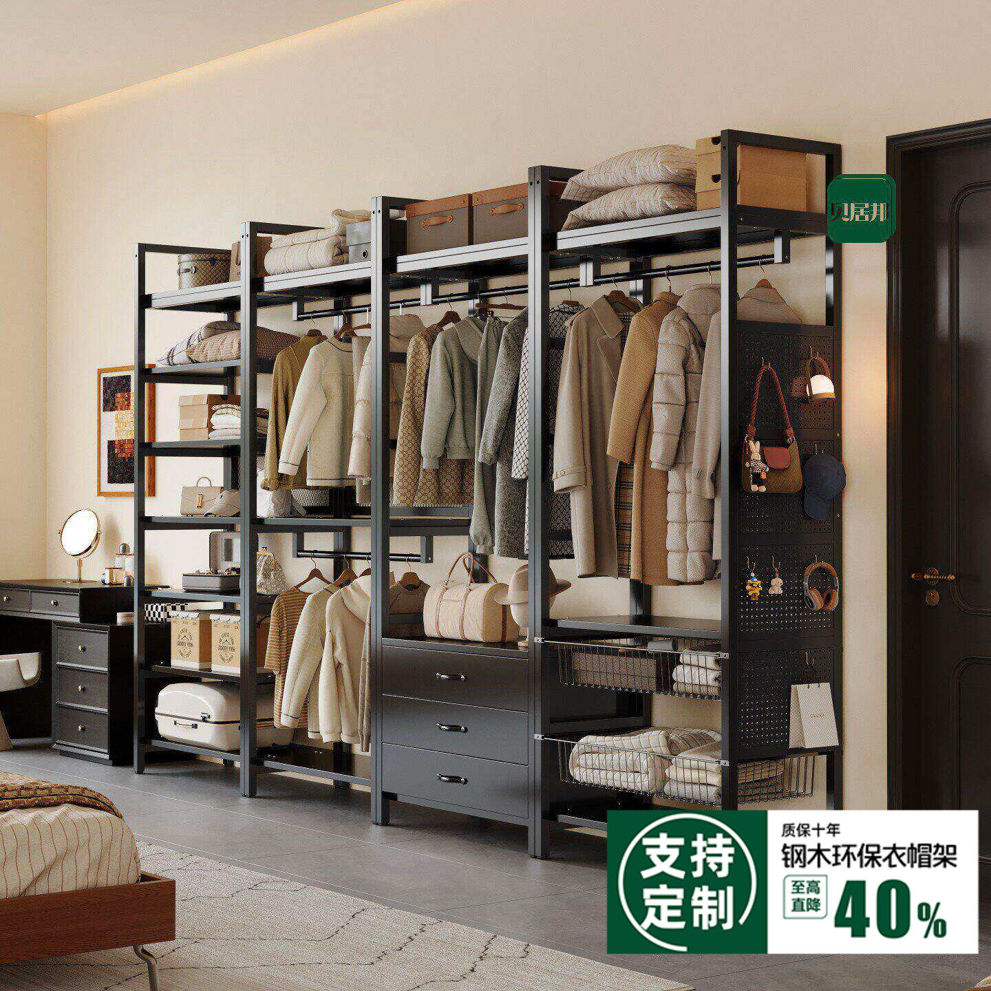 【包安装】衣帽间组装架子金属开放式衣柜落地铁艺货架衣柜挂衣架