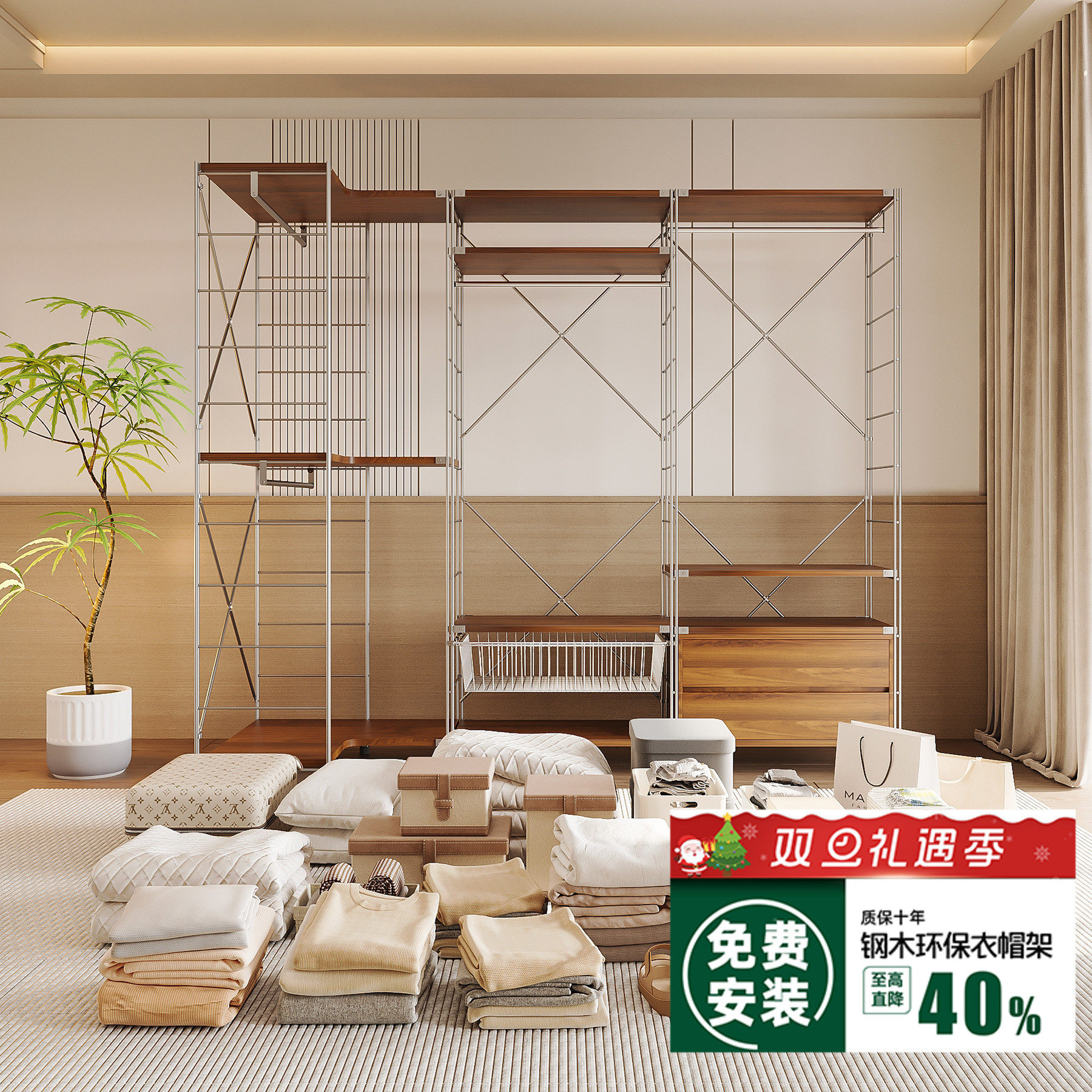 【包安装】日式开放式金属衣柜金属衣架衣帽间自制衣帽间组装架子