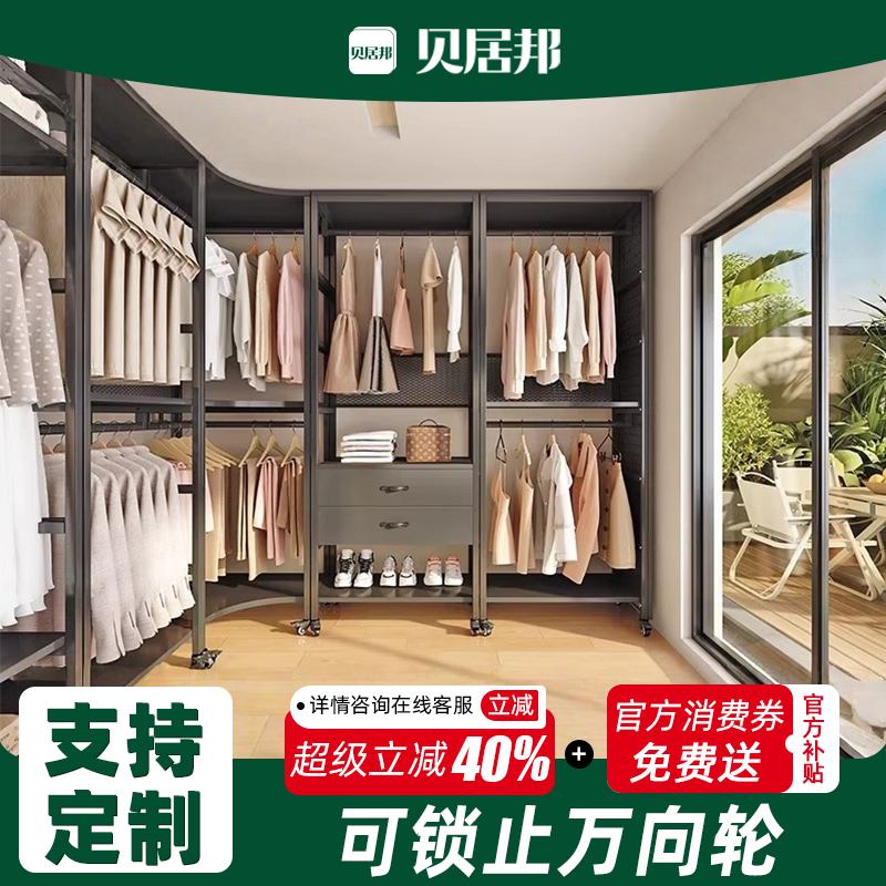 可锁止万向轮开放式衣柜