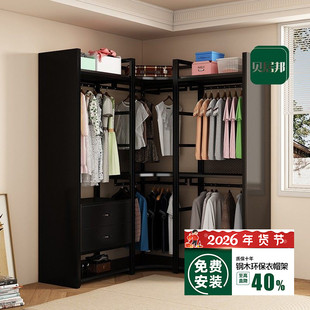 【160转角包安装】衣帽间组装架子金属开放式衣柜落地货架式衣柜